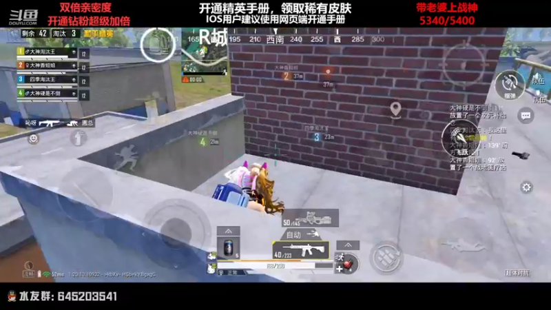 【2022-10-06 00点场】Dy花老湿：【带老婆即将封神】❤