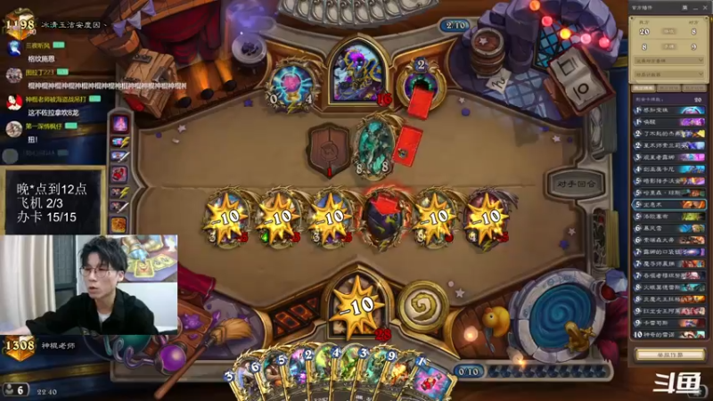 【2022-10-05 22点场】神棍老师麦迪文：神棍老师：偶尔迟到的直播间