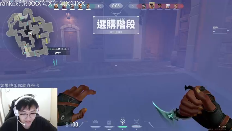 喷子说话！