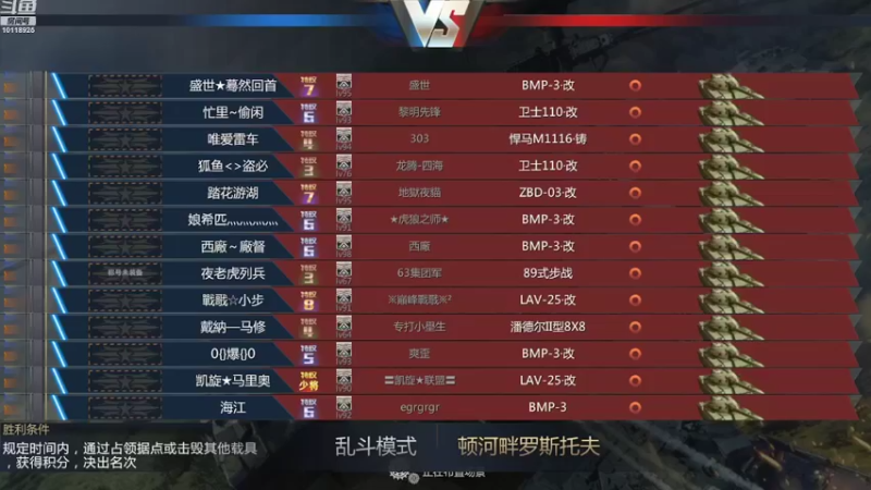 【2022-10-05 13点场】神怒流云飞沙：流云飞沙的直播间