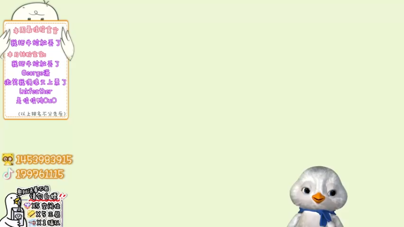 【2022-10-05 20点场】内只鹅：【小奶团】我也不想当憨憨啊