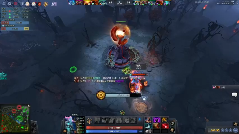 【2022-10-06 16点场】龚建ZSMJ：快乐DOTA！