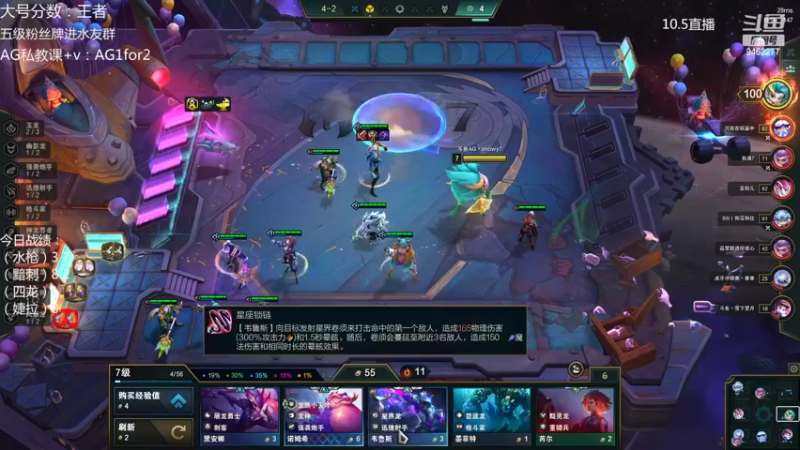 【2022-10-06 01点场】AG丶Snowy：今天晚上好冷呀 大家注意保暖！