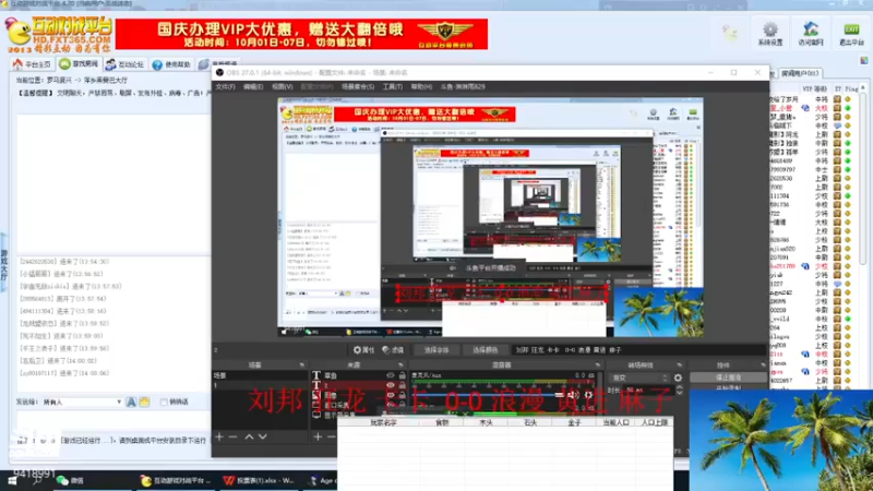 【2022-10-06 14点场】淋淋雨829：圣战迷恋的直播间