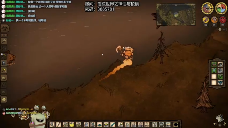 【2022-10-06 01点场】紫色蜗牛2020：饱荒世界之神话与棱镜
