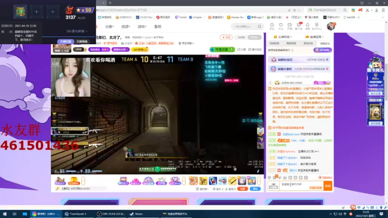 【2022-10-05 22点场】白起Baiq1wow：双平台3000分 来就是水友 有车位