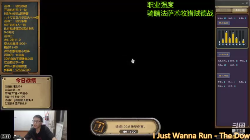 【2022-10-05 21点场】完美竞技古尔丹：大富翁走起来不撕牌