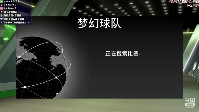 【2022-10-05 02点场】2KAllenG：[AG:MT]等下看主宰球员是谁