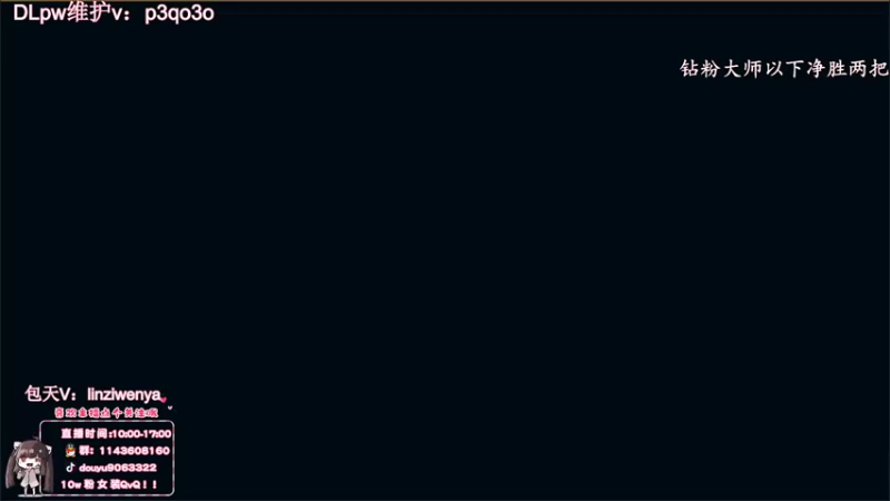 【2022-10-06 11点场】林子文i：国一蛛，一区大师教学局！！