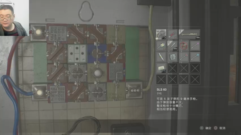 生化危机二代重制版22-10-06 (4)