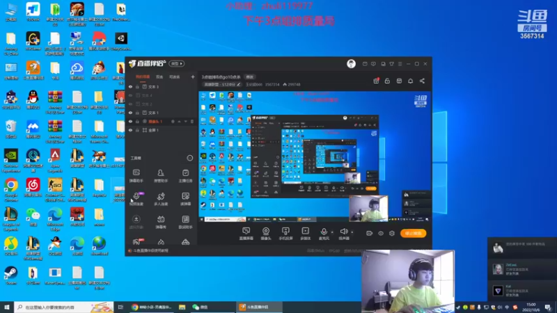 【2022-10-06 15点场】王纪超666：3点组排8点go10点杀