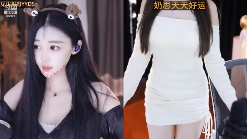 【2022-10-06 19点场】苏小懒38D：呆萌懒妹嘎嘎下饭