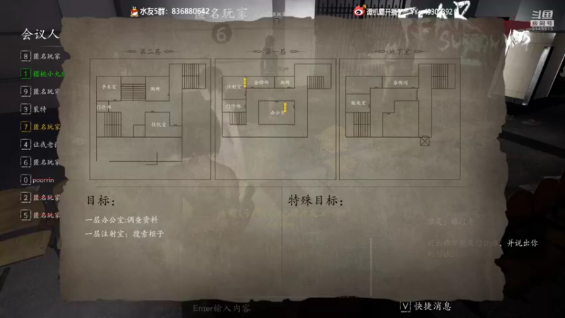 【2022-10-04 22点场】谭机霸开播了：⭐【霸霸】最强头脑风暴！