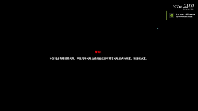 【主机视频】 17-58-29