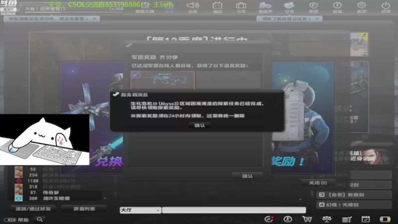【2022-10-05 14点场】回来看看13：早上CSOL维护中！！