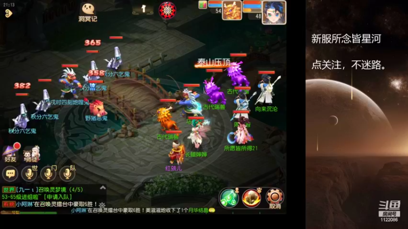 【2022-10-05 21点场】燃烧的外星人：所念皆星河，来啦！