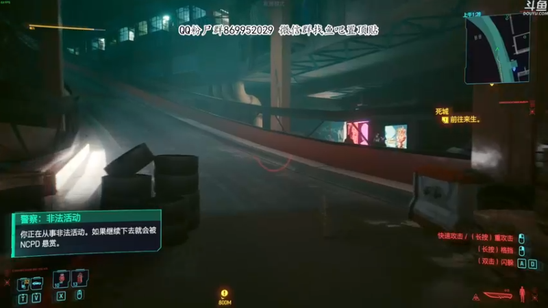 【2022-10-05 23点场】我有上将潘森：【森】边缘行者 重返夜之城