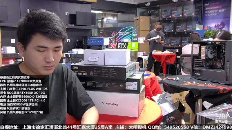 【2022-10-06 19点场】上海大明海：【大明攒机】欢度国庆七天乐