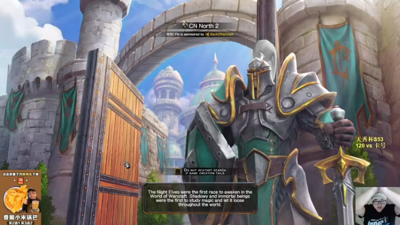 【TED出品】天秀杯S53 120 vs 卡号 上 套路真多