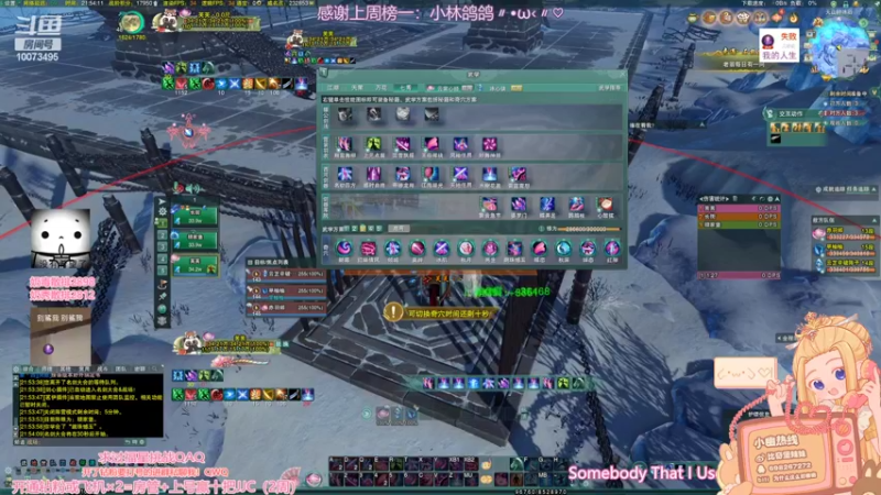 【2022-10-05 21点场】小小幽酱：【蛊幽幽】云裳心经办事你放心