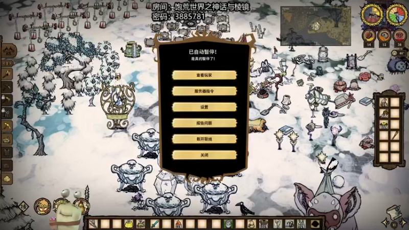 【2022-10-05 21点场】紫色蜗牛2020：饱荒世界之神话与棱镜