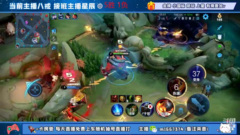 【2022-10-06 17点场】木木爱吃橘子：国一猪八戒吕布巅峰赛冲巅峰第一！