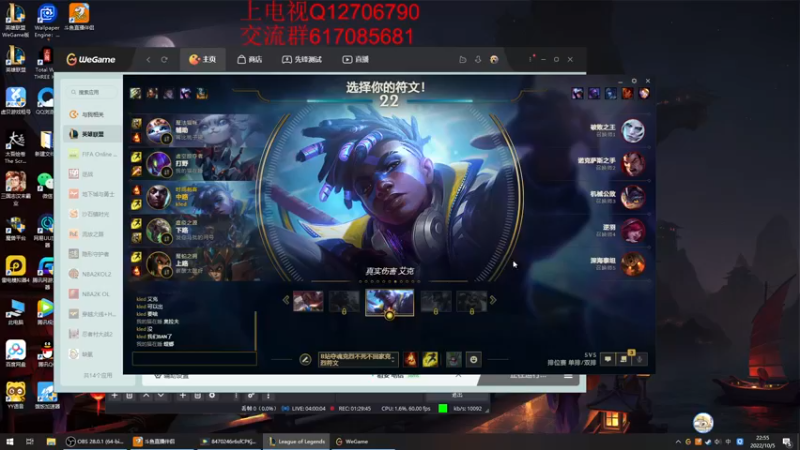 【2022-10-05 22点场】小老板丶艾克：今天狠狠的通宵