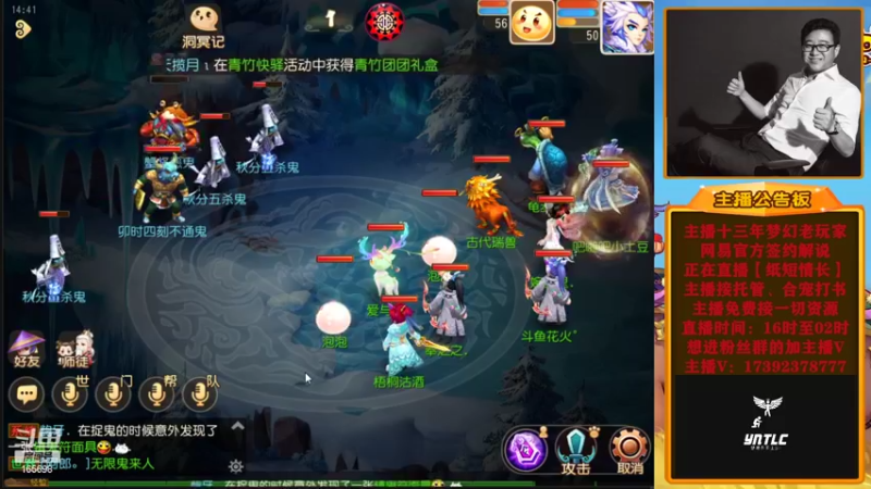 【2022-10-03 14点场】Emm花火：【所念皆星河】祝各位大哥国庆快乐！