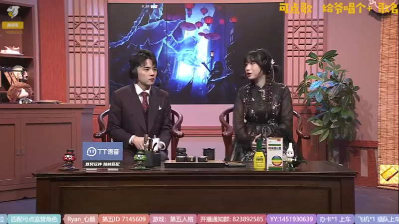【2022-10-05 14点场】Ryan心颜：[娱乐主播]快来看我玩游戏