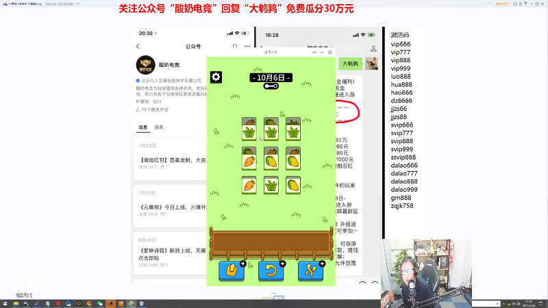 【英雄联盟】东北大鹌鹑的精彩时刻 20221006 22点场