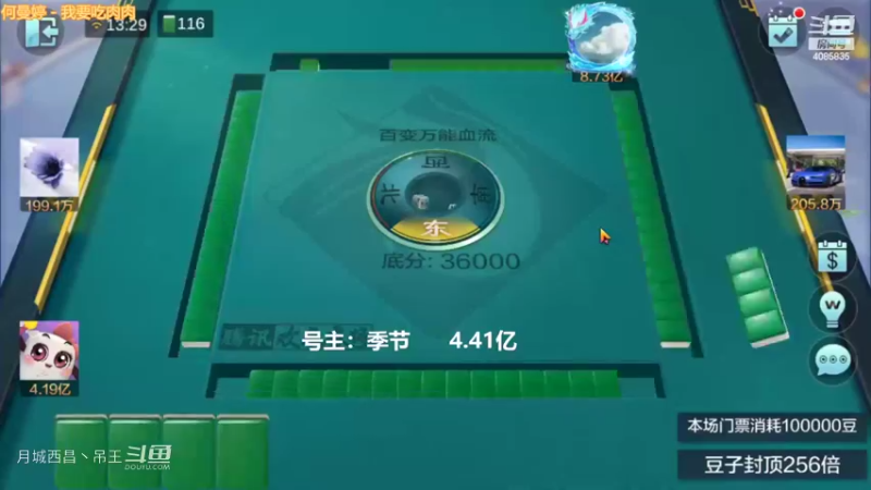 百变万能，又被穷鬼吸了6000W