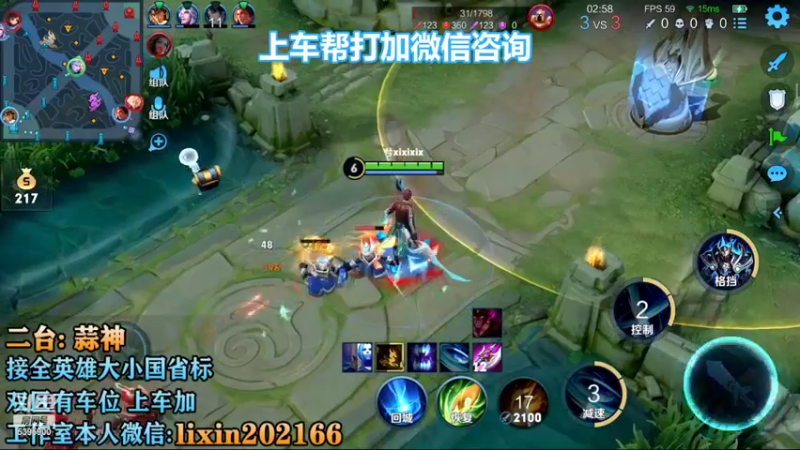 【2022-10-06 20点场】A老回：新赛季国服打野带队冲上王者！