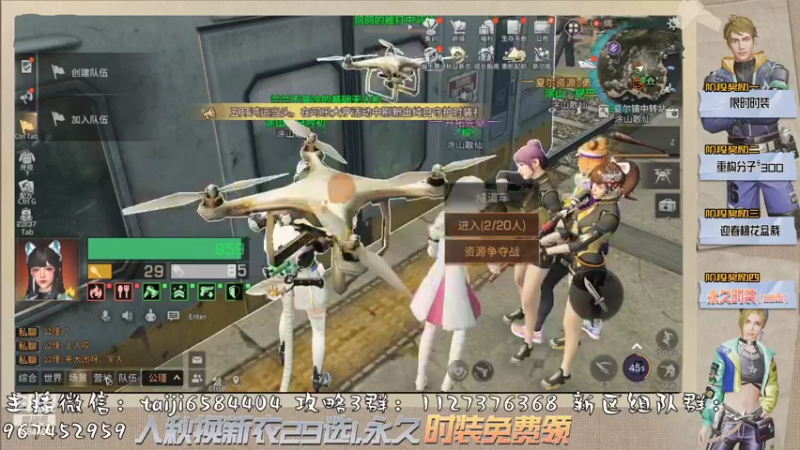 【2022-10-05 21点场】中华田园冯太极：果壳岛<涂山散仙>营地收人