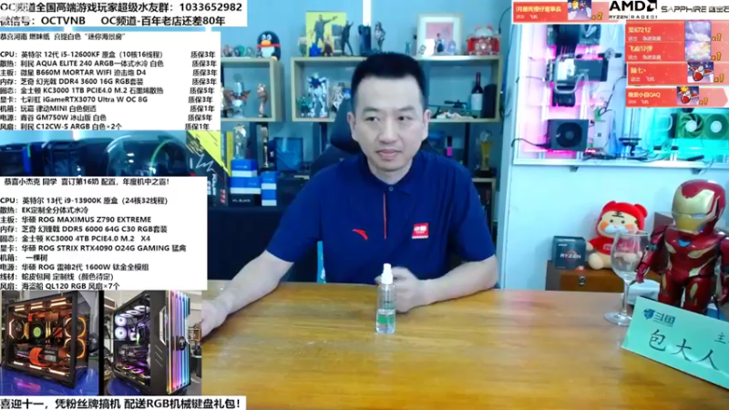 【2022-10-06 10点场】OC频道包大人：中华民族必将伟大复兴！