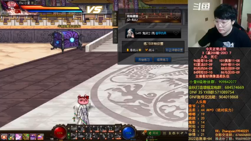 【2022-10-06 19点场】红眼小奎：顶级44+奎布斯！~~~