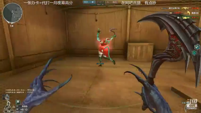 【2022-10-05 21点场】寒刃Y：夜幕绿色天花板