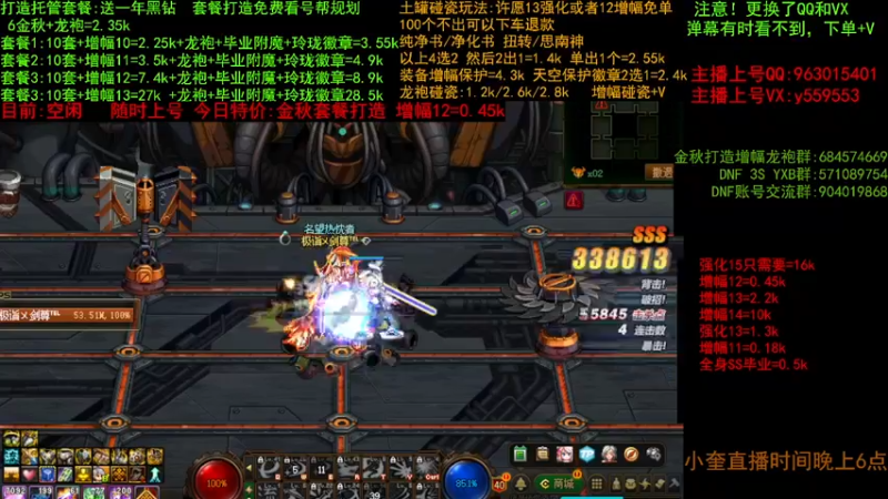 【2022-10-06 10点场】红眼小奎：金秋毕业打造 增幅套餐 土罐碰瓷