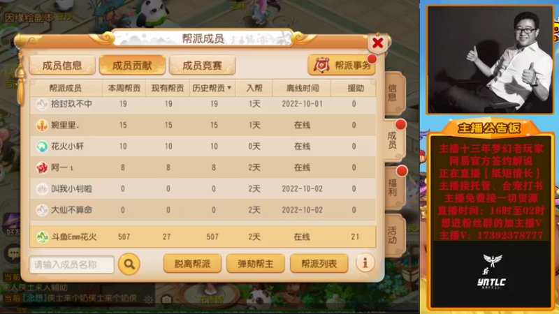 【2022-10-02 15点场】Emm花火：【所念皆星河】祝各位大哥国庆快乐！