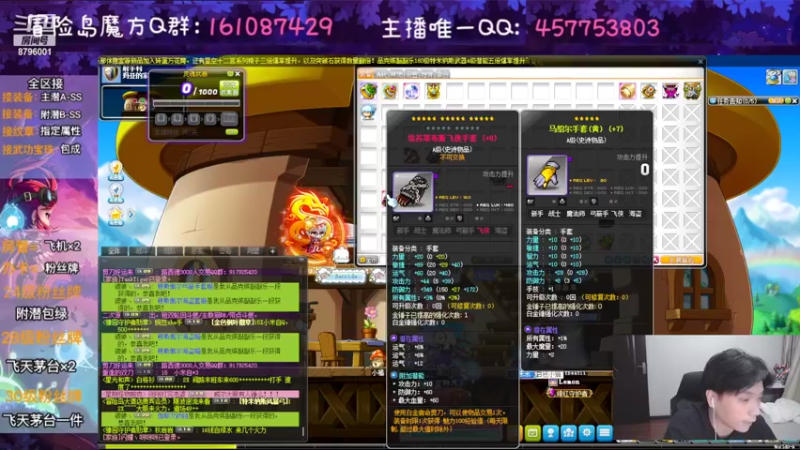 【2022-10-05 21点场】Yehooo：国庆啦但是没漆黑！