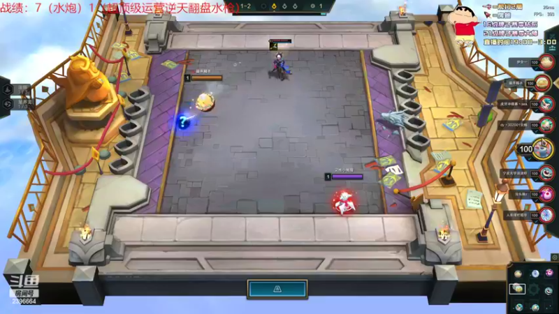 【2022-10-06 15点场】稀嚷丶：【今天好好上分 百分百专注上分】