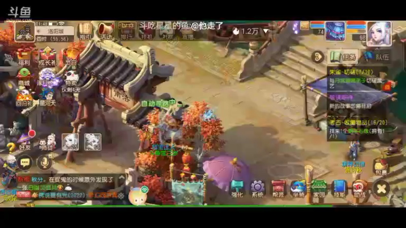 【2022-10-06 01点场】雪雪今年三岁啦：我宣布我就是正道之光