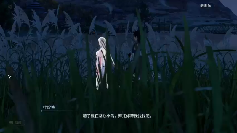 【2022-10-01 16点场】隔夜茶大人：逆水寒手游：红尘探索全服第一