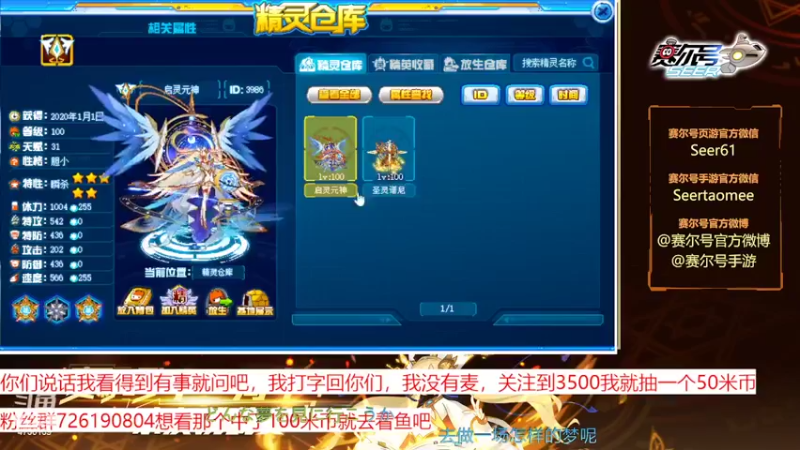 【2022-10-04 11点场】赛尔王007：赛尔号PVE和PVP