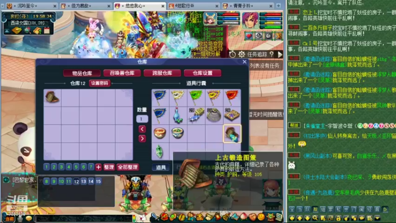 【2022-10-05 19点场】o山星o：香山红叶，新手学堂