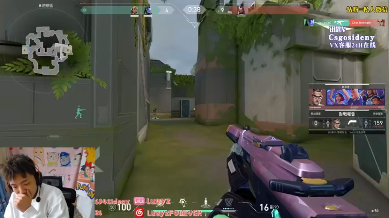 【2022-10-06 09点场】Sideny蛇：【8694】双倍亲密度~记得送荧光棒噢