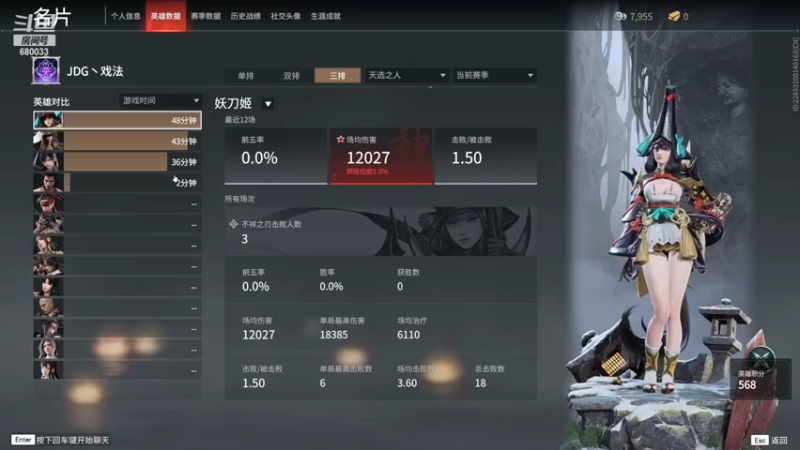 【2022-10-02 02点场】憨批姐姐沫萱：【黄金双倍】国庆快乐！