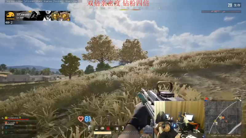 【2022-10-05 21点场】17Xbei丷：双倍亲密度～