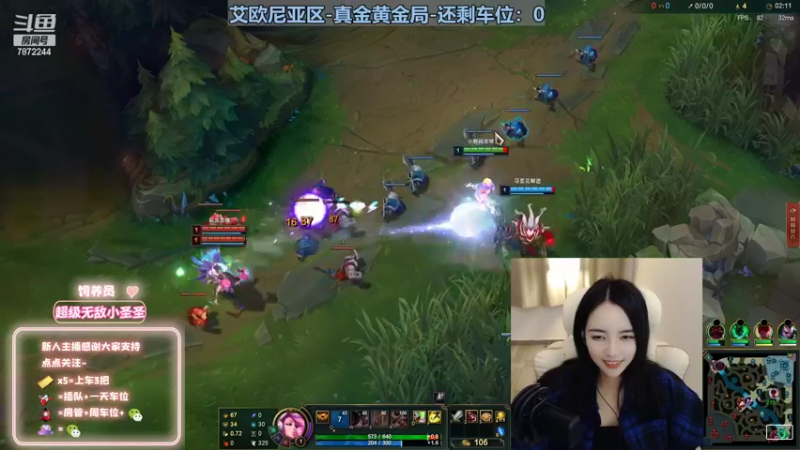 【2022-10-06 01点场】小野纯Quinlivan：艾欧尼亚~全能御姐