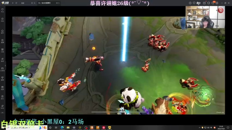 【2022-10-05 21点场】凉晨7777：【小奇】白银双倍卡！！