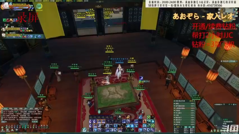 【2022-10-06 04点场】卷毛毛毛丶：【霸刀视角】久违的正式服组排+单排录屏